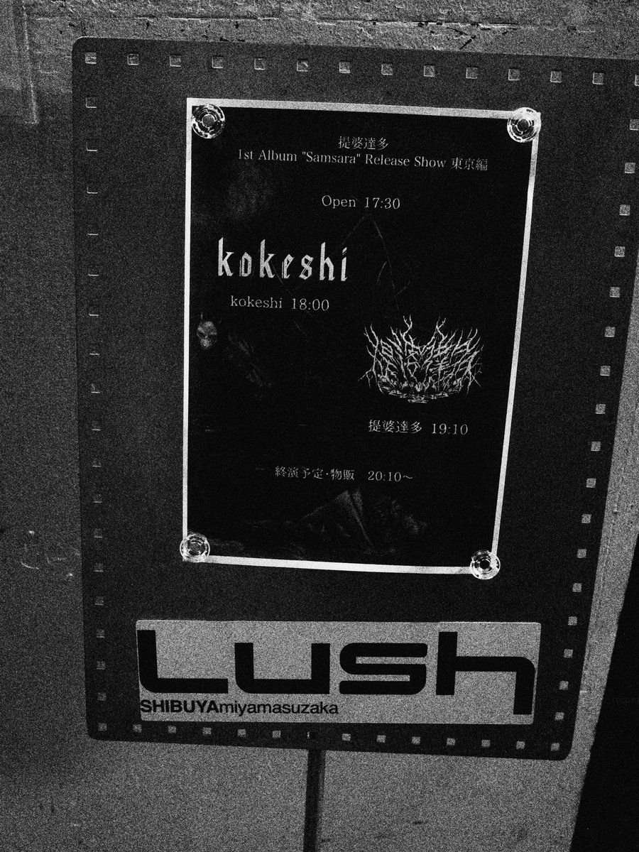 kee_record's tweet photo. 今日はこれ観ます。 https://t.co/44MRhwzj0H