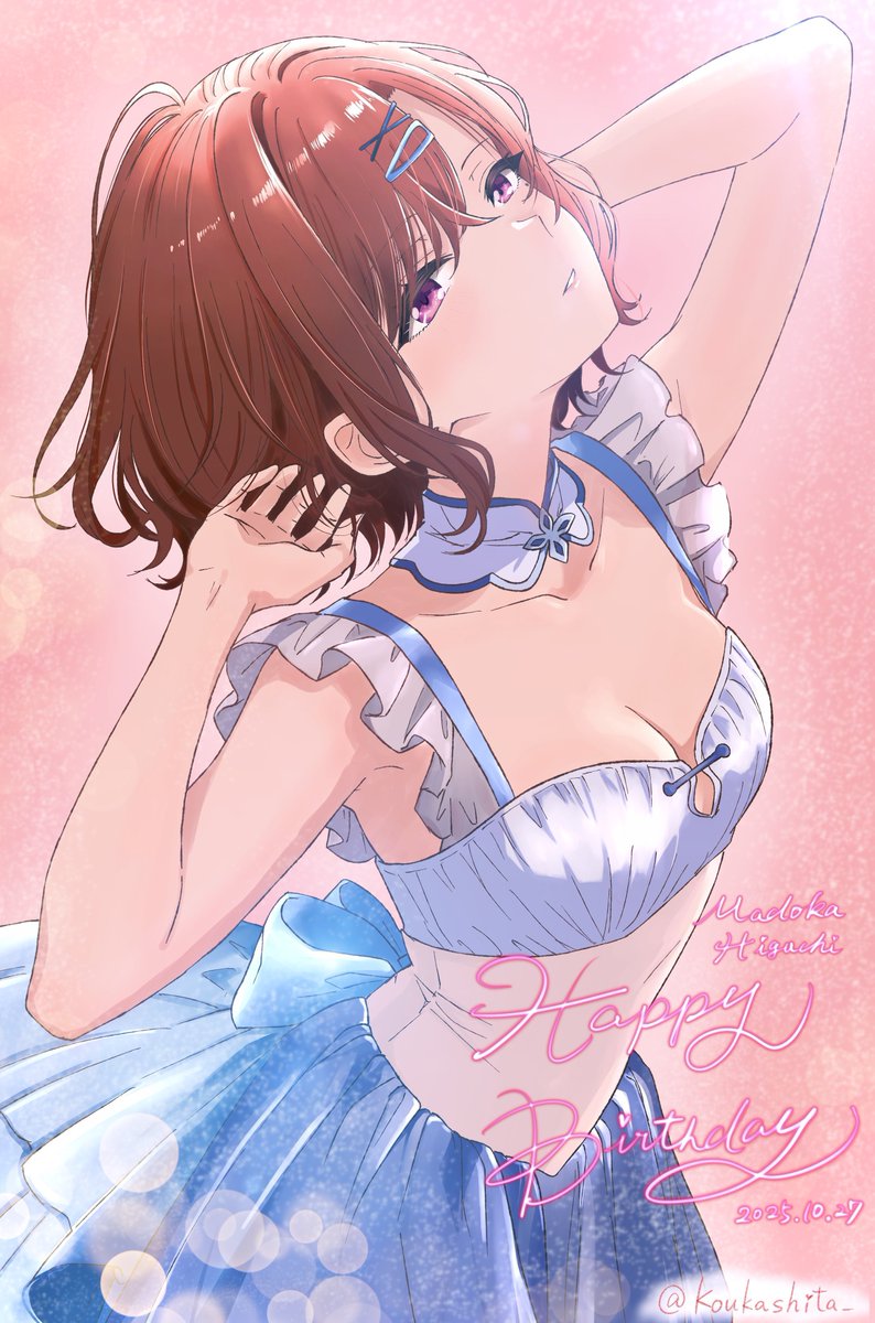 高架下@詩川ゆら tweet media