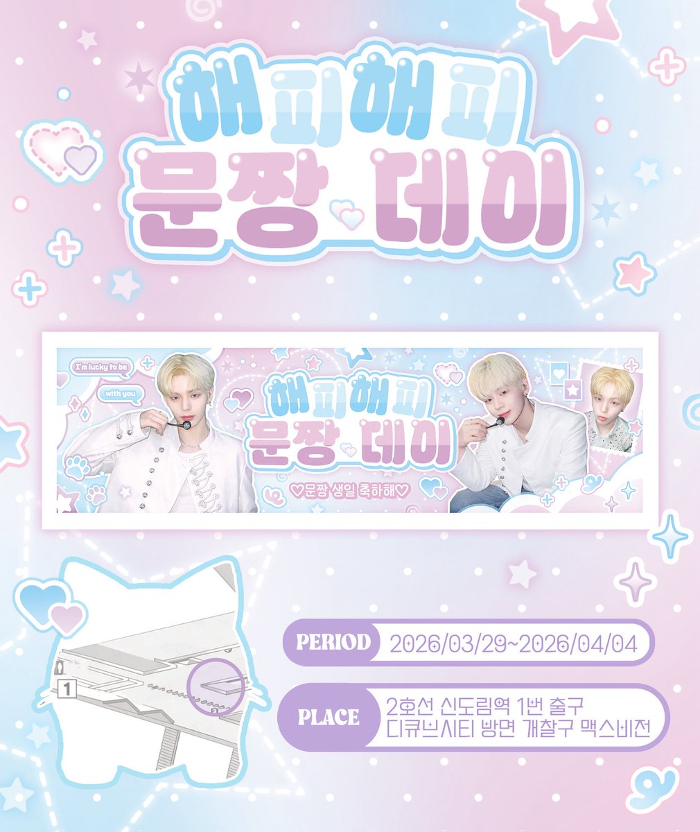 냥뭉크🙀 tweet media