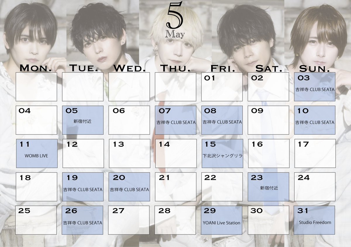 STRAY DOGs tweet media