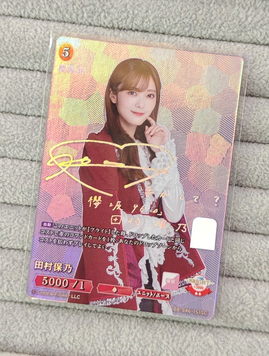 🎉【ビルディバイドブライト 新弾情報】🎉 #櫻坂46 × #ビルディバイド