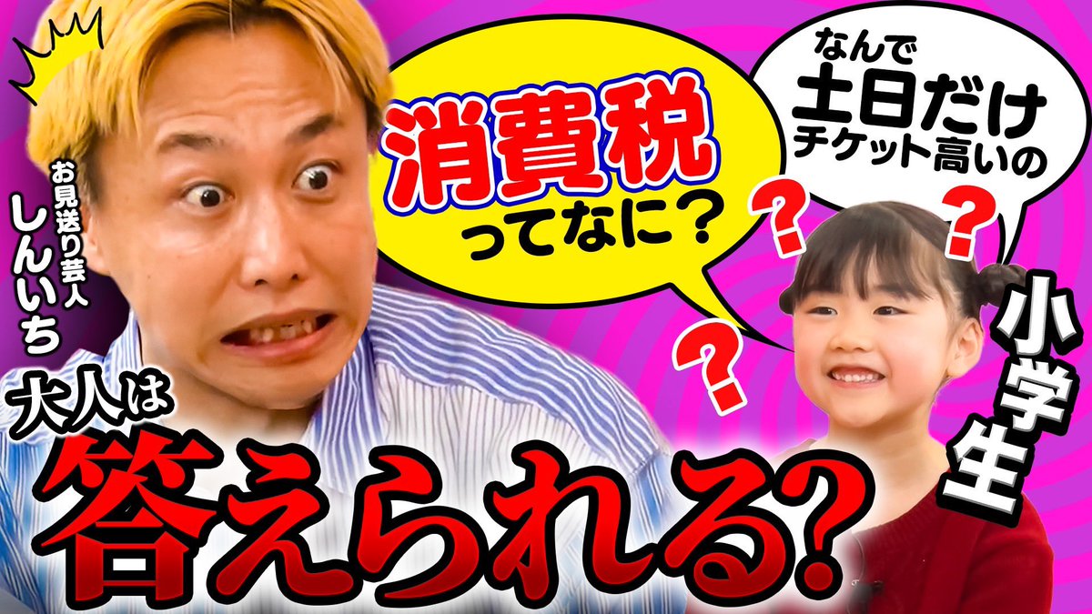 グレープカンパニー🍇 tweet media