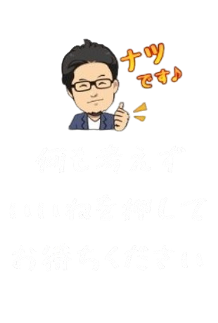 予想家ナツ🐴🇹🇭🇵🇭🇰🇭🇰🇷 tweet media