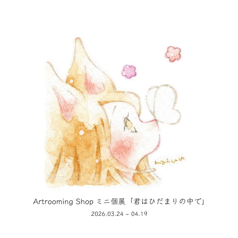 まほろ tweet media