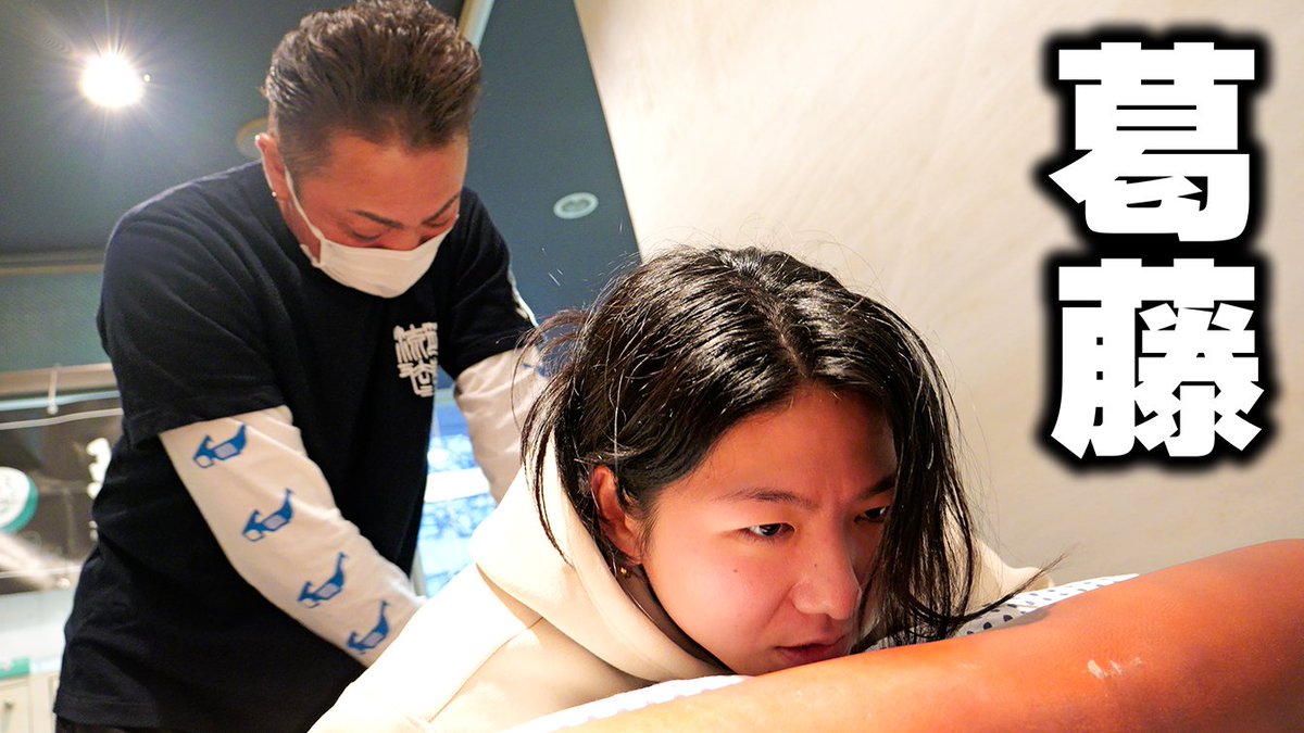 仙女 お知らせ】 🗓️毎週土曜日 19:00 更新中！ 本日も更新されました