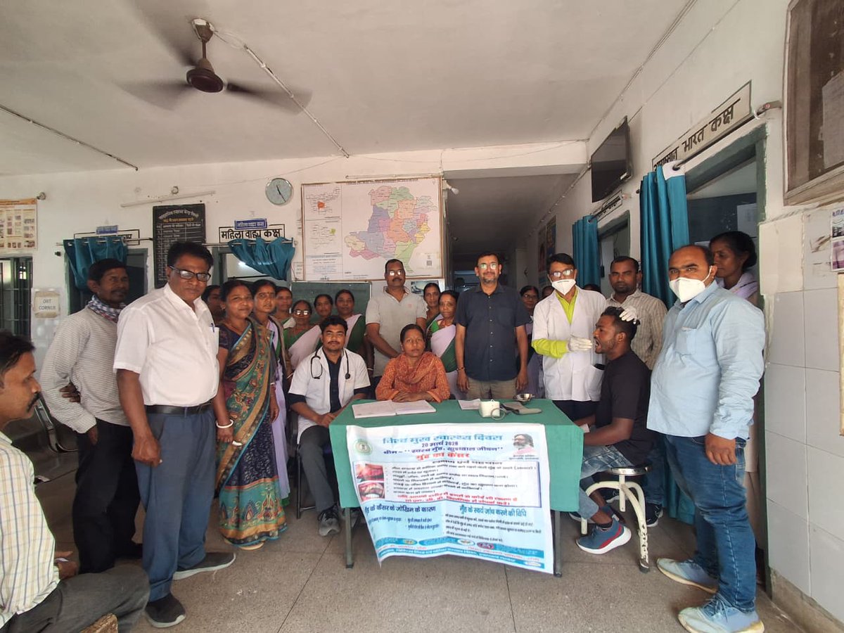 Civil Surgeon, Ranchi tweet media