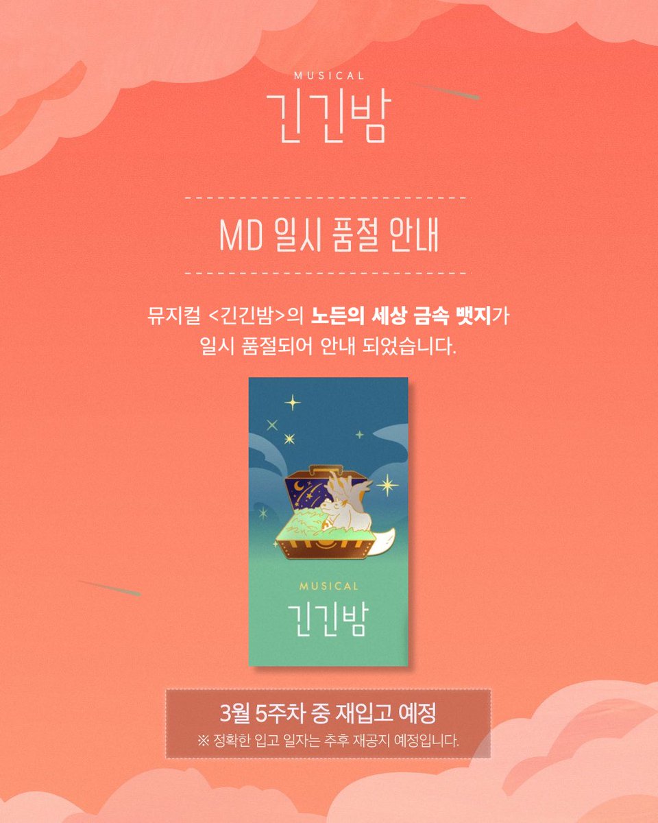 라이브러리씨어터 tweet media