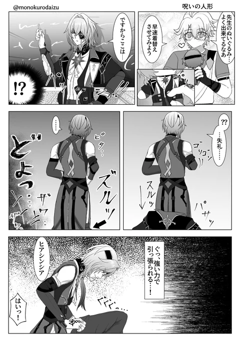 金糸対策の副産物的な(アルミホイル理論
#phainaxa #ファイアナ #厄夏 #파이낙사 