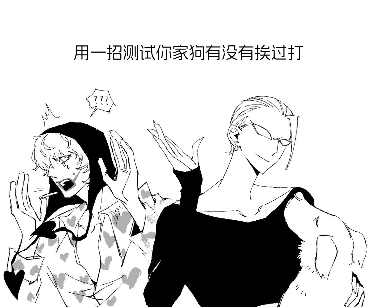 牙牙牙 tweet media