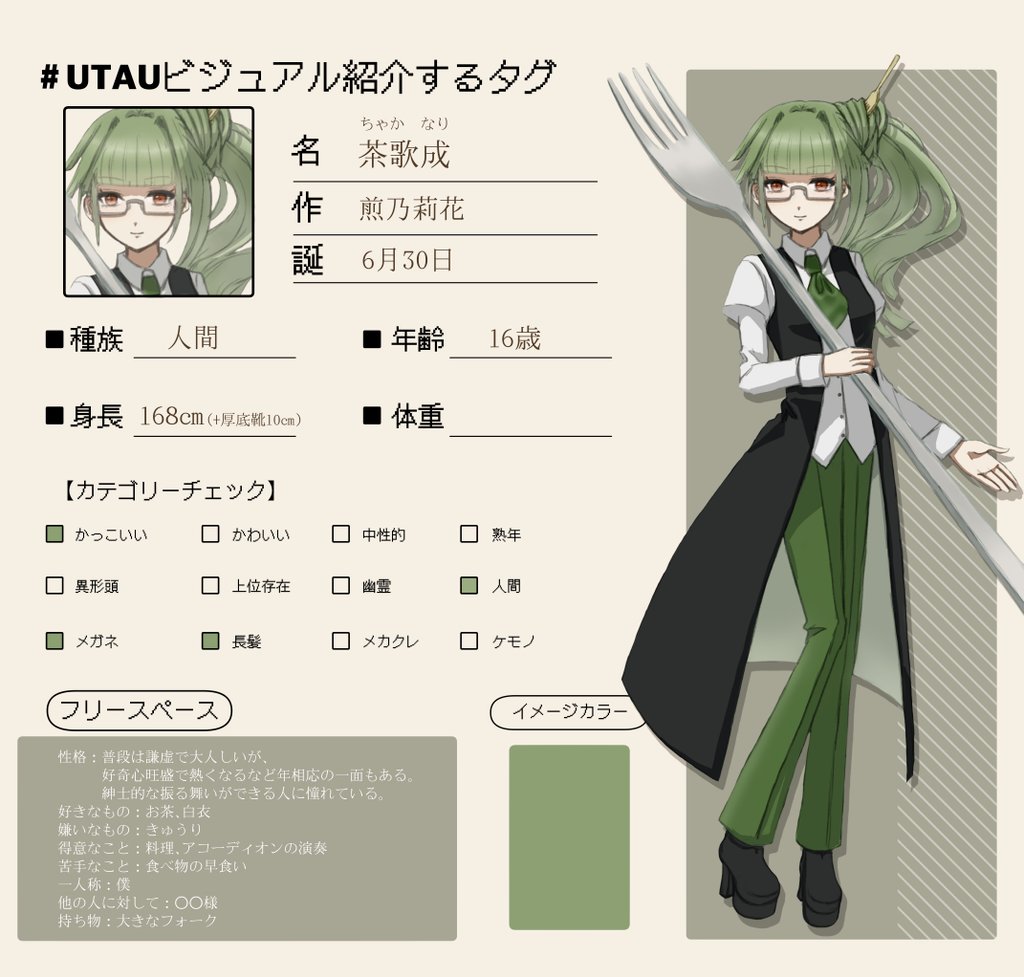 煎乃莉花 tweet media