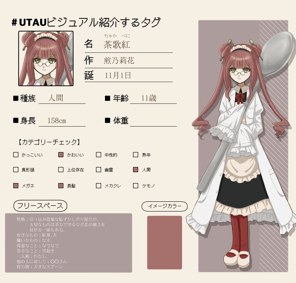 煎乃莉花 tweet media