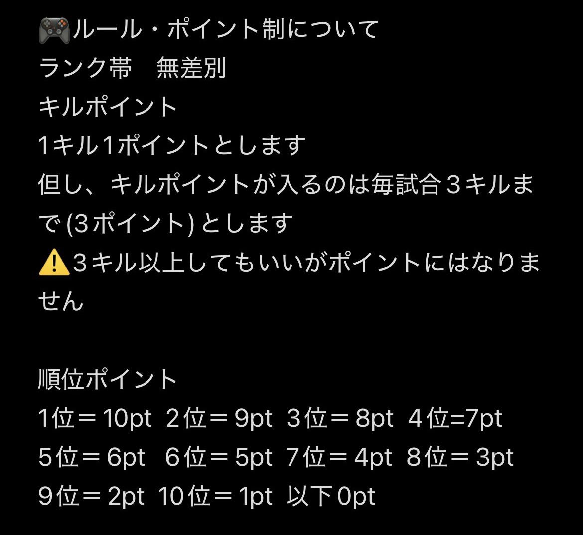 FutureRara 公式 e sport tweet media