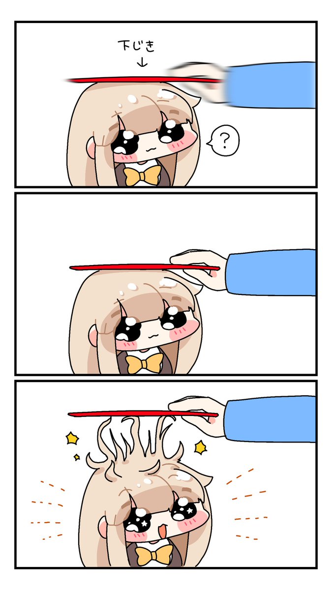 めるめるぽん tweet media