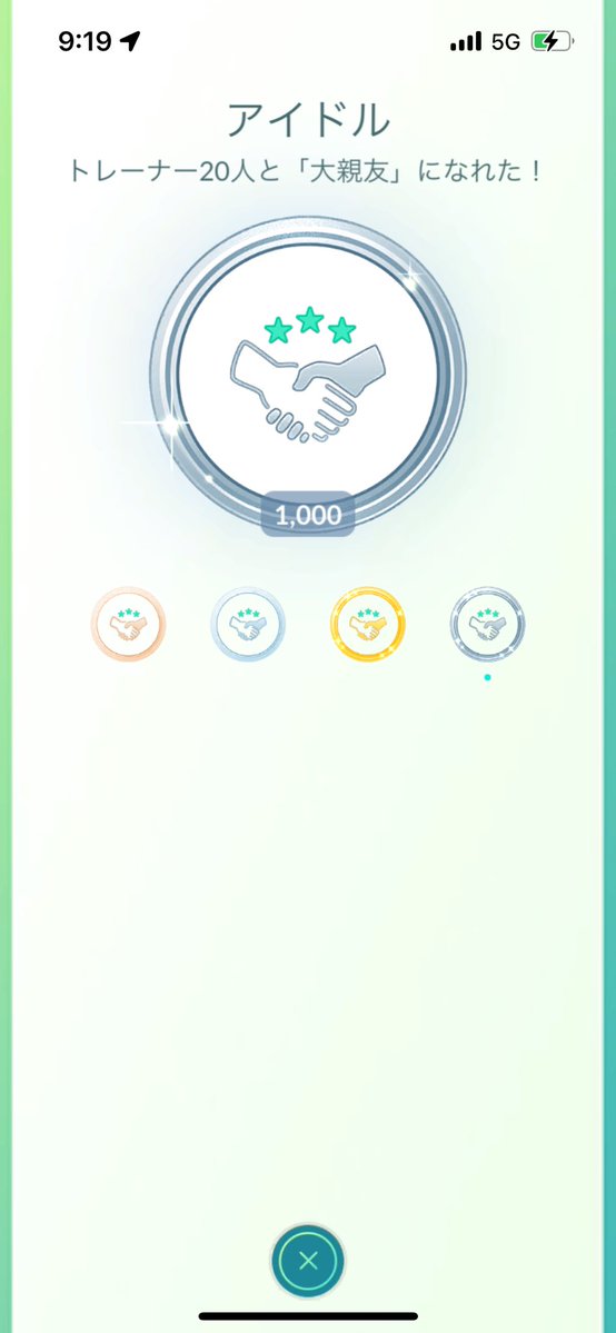 arapon0715 tweet media