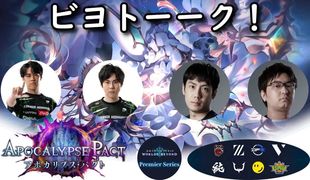 LVH / Era53 tweet media