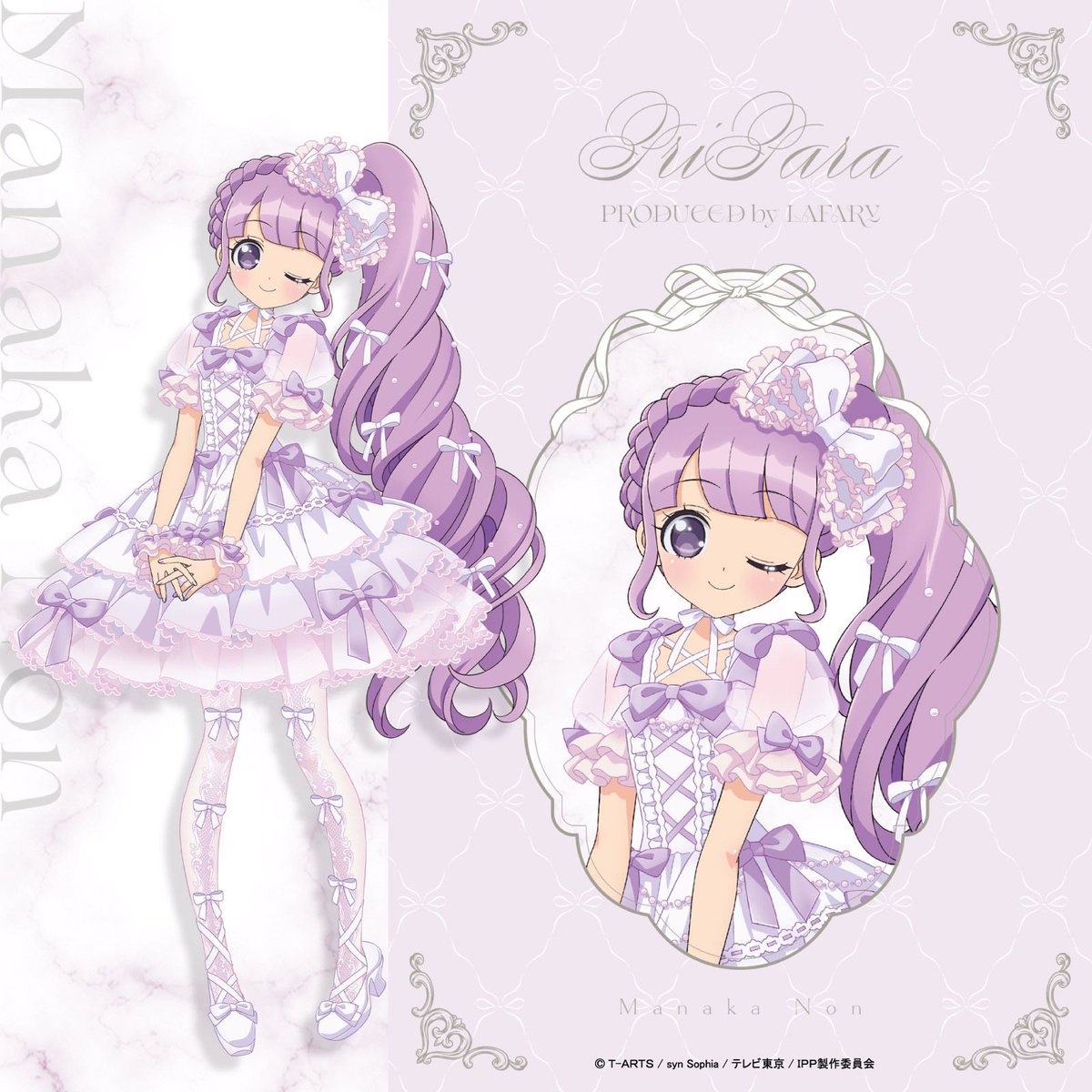 PRODUCED by LAFARY tweet media