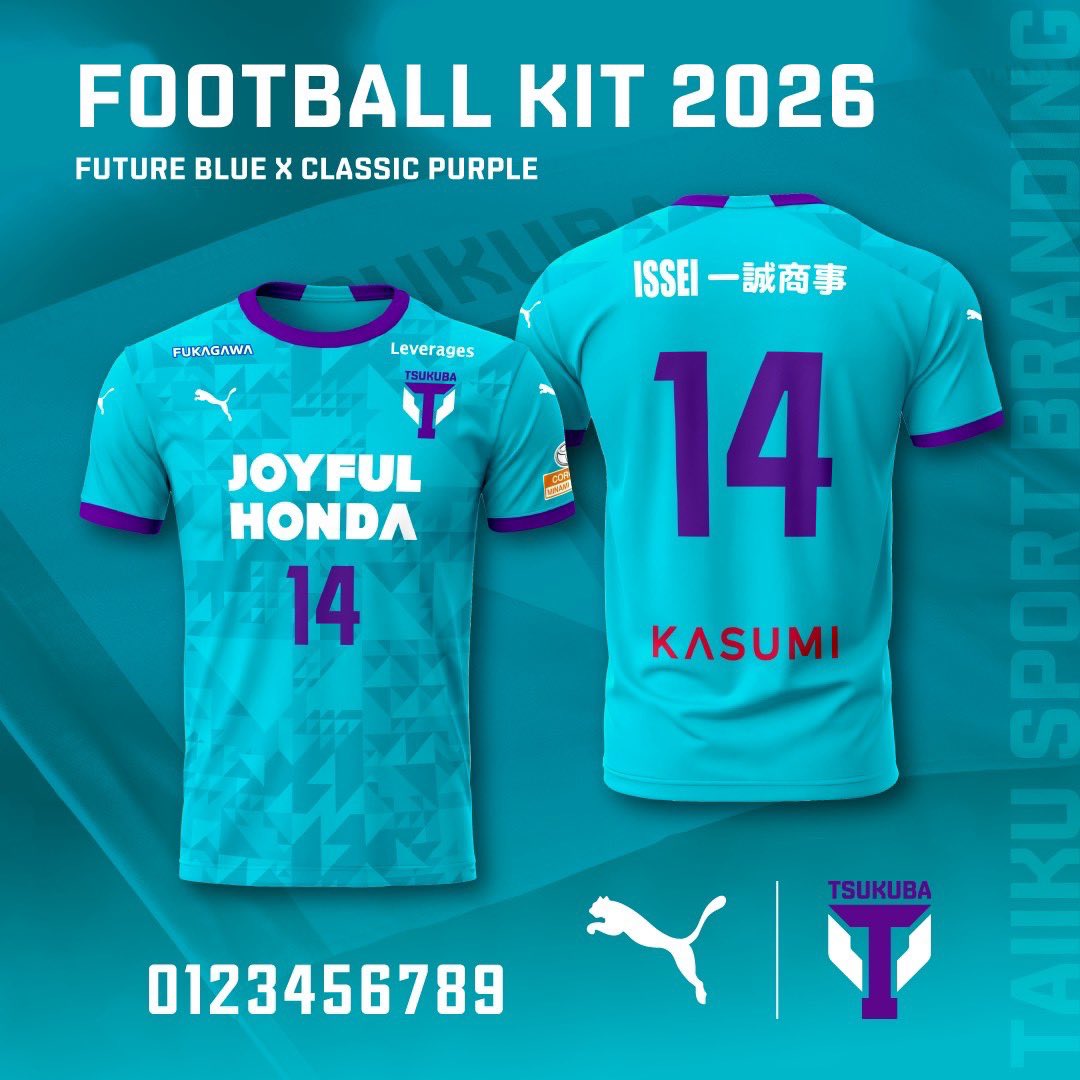 筑波大学が2026シーズンユニフォームを発表❗️カッコいい✨