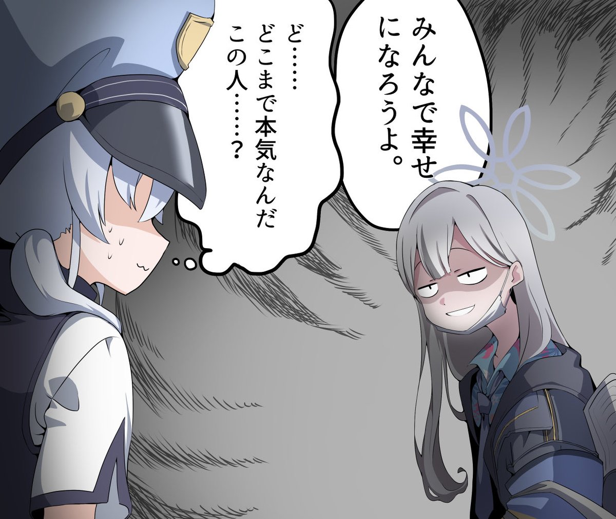 後藤隊長みたいなコノカ 