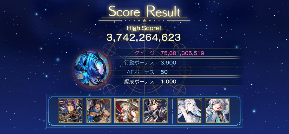 かんぱね tweet media