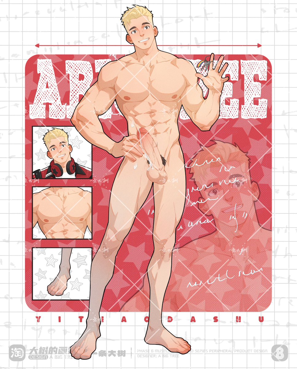 一条大树 tweet media