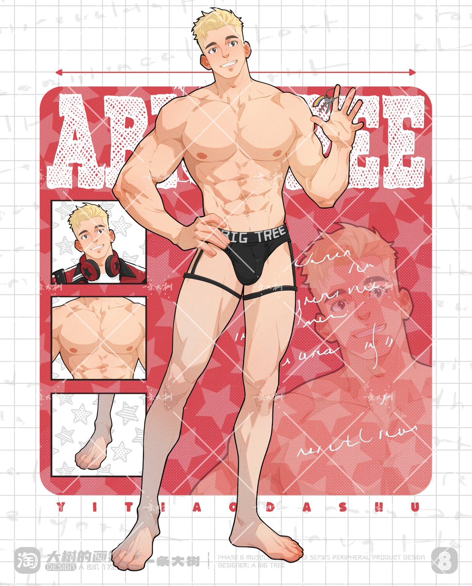 一条大树 tweet media