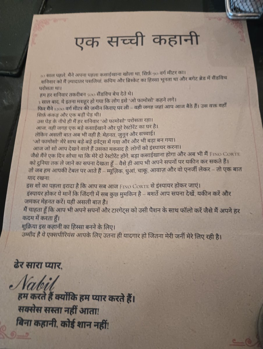 Gaurav Sabnis tweet media