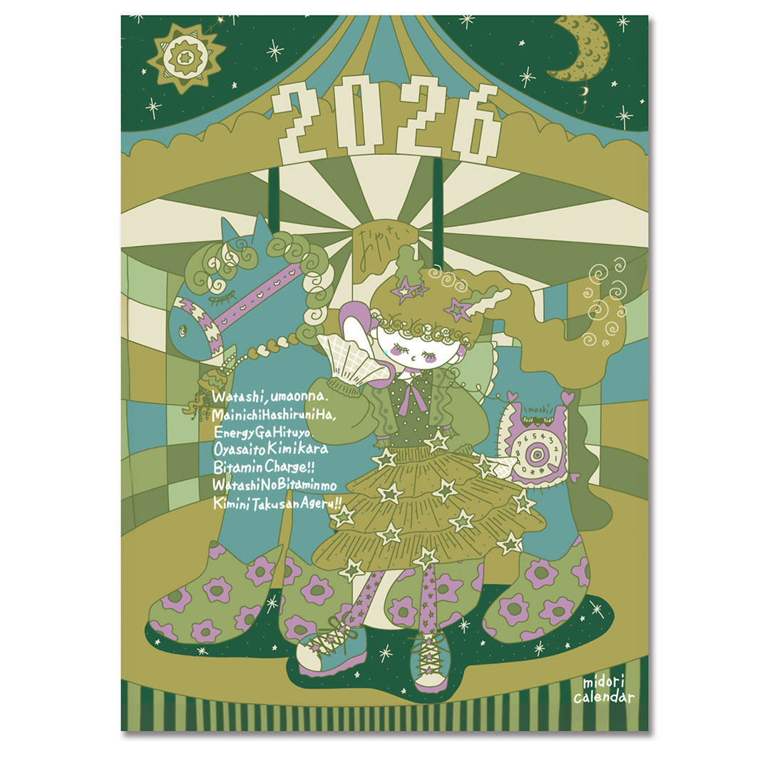 me-dream tweet media