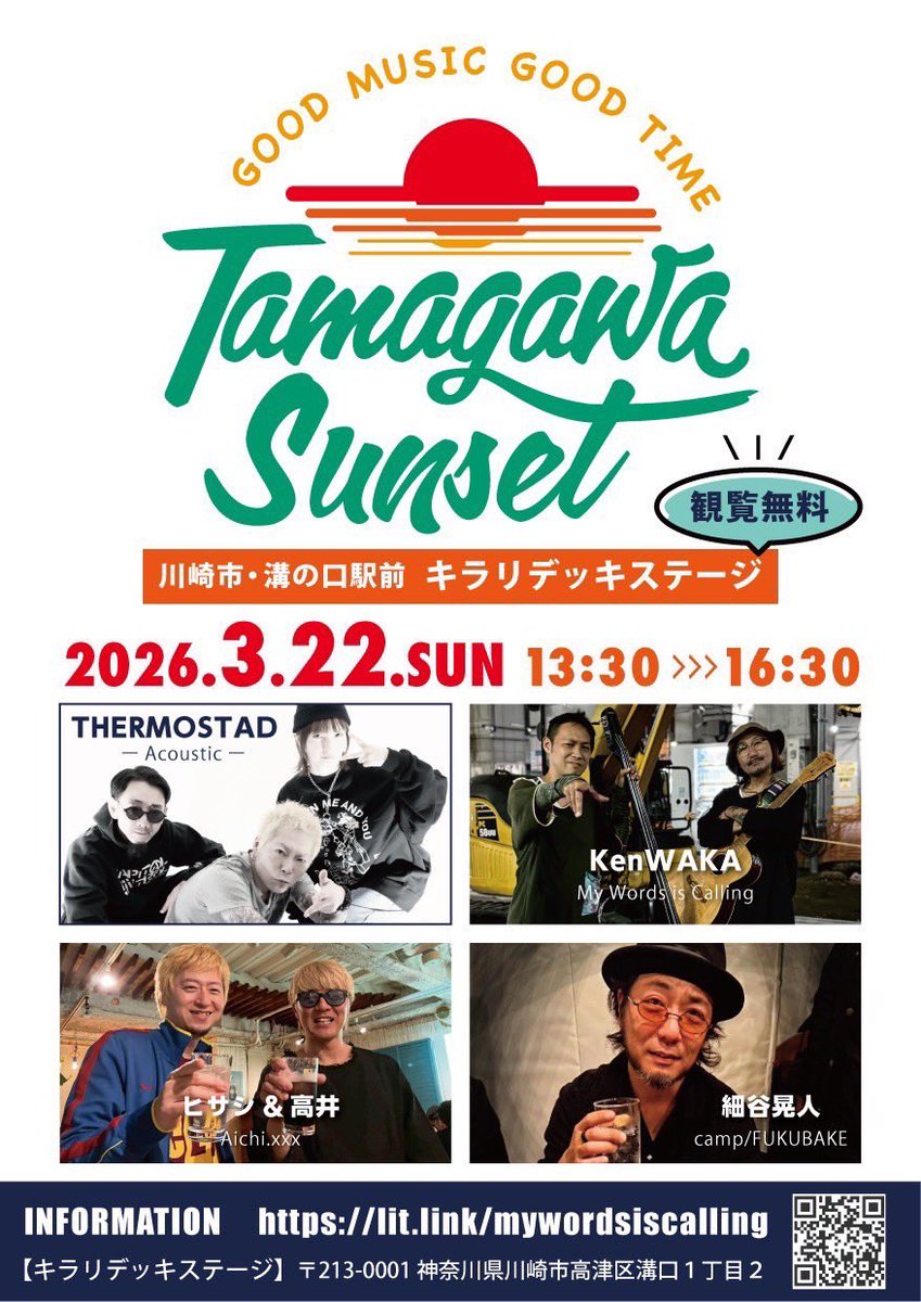 THERMOSTAD official tweet media