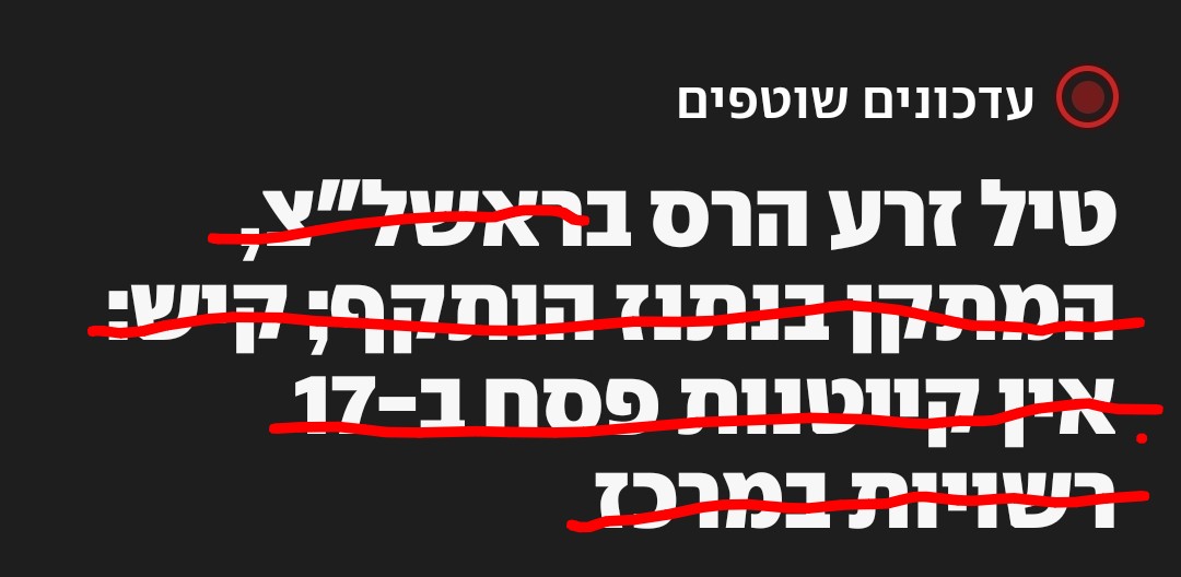 Bathman111's tweet photo. טיל זרע הרס זה איך שאמא שלך קוראת לי https://t.co/O7dVoyYq8X