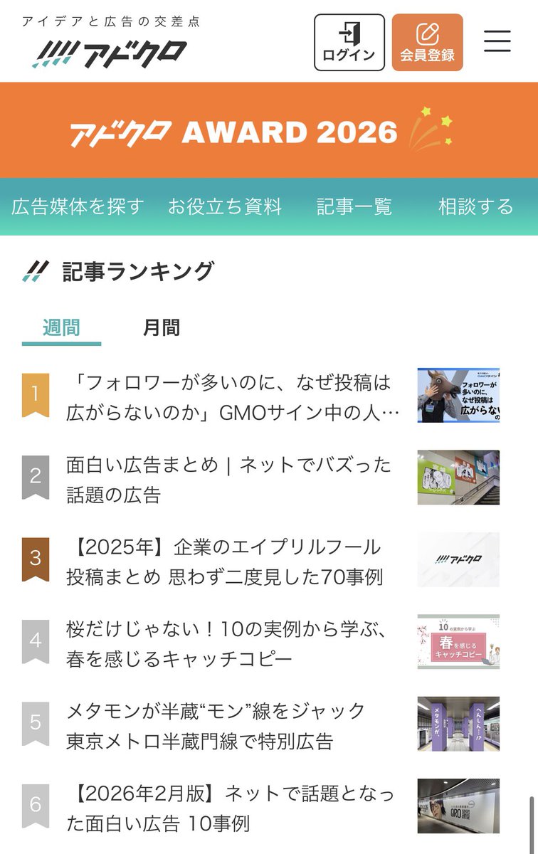 GMOサイン tweet media