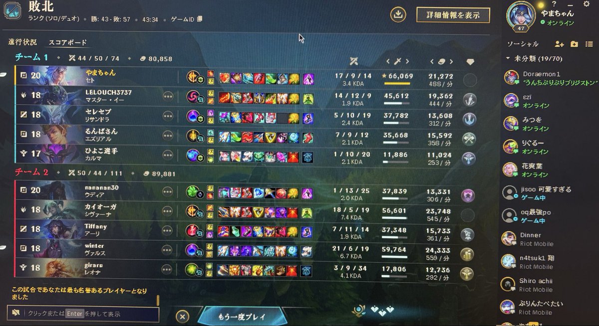 olfu1522's tweet photo. 何でこれ負けるんすか https://t.co/0ISX9NMPqn