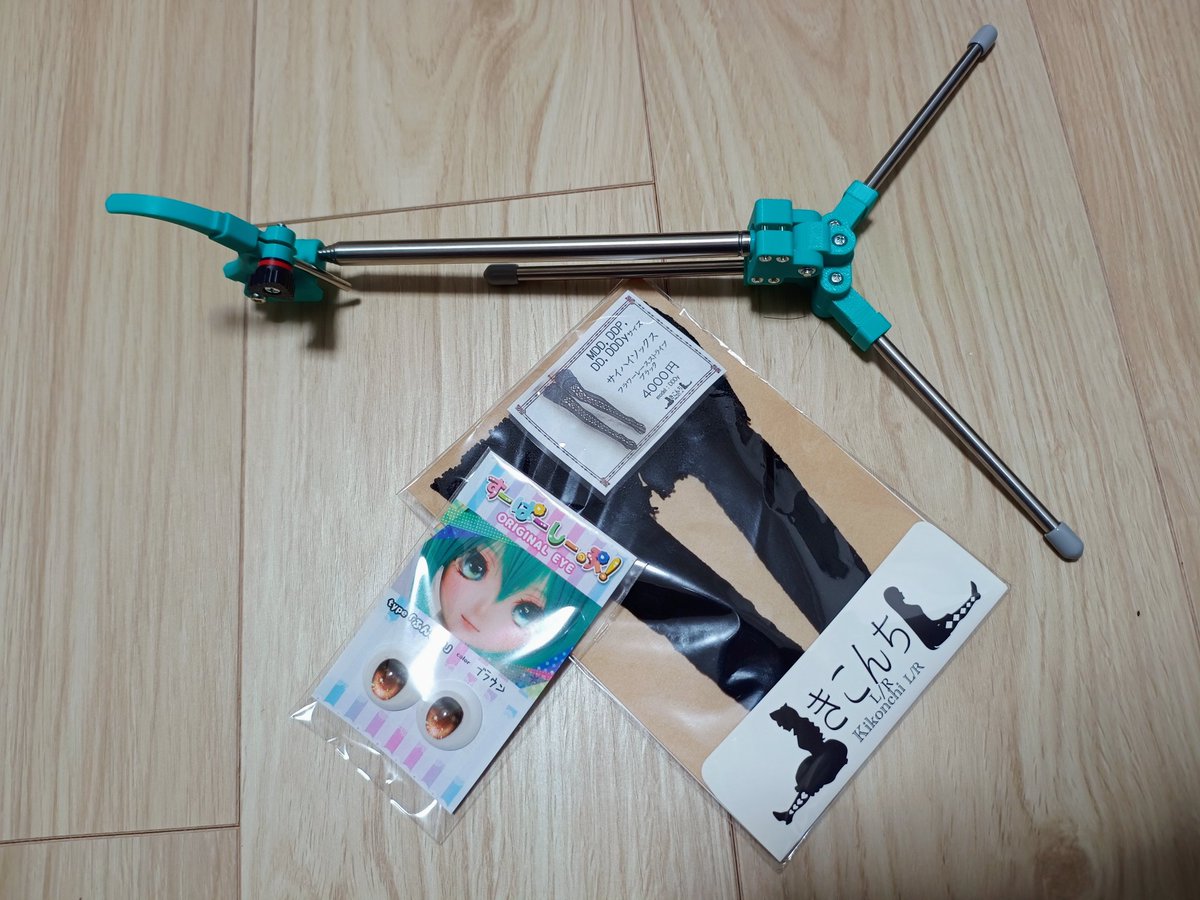 ヒカル tweet media