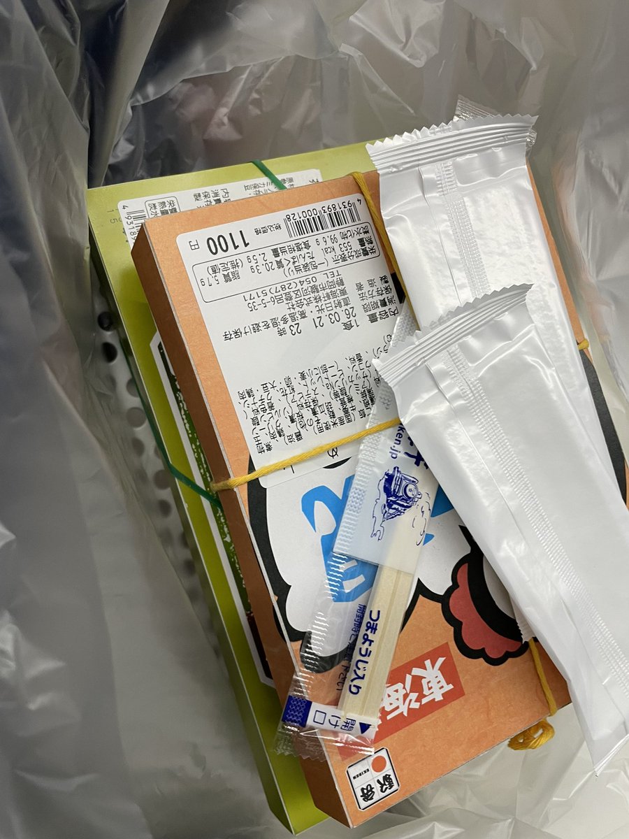 えふて tweet media