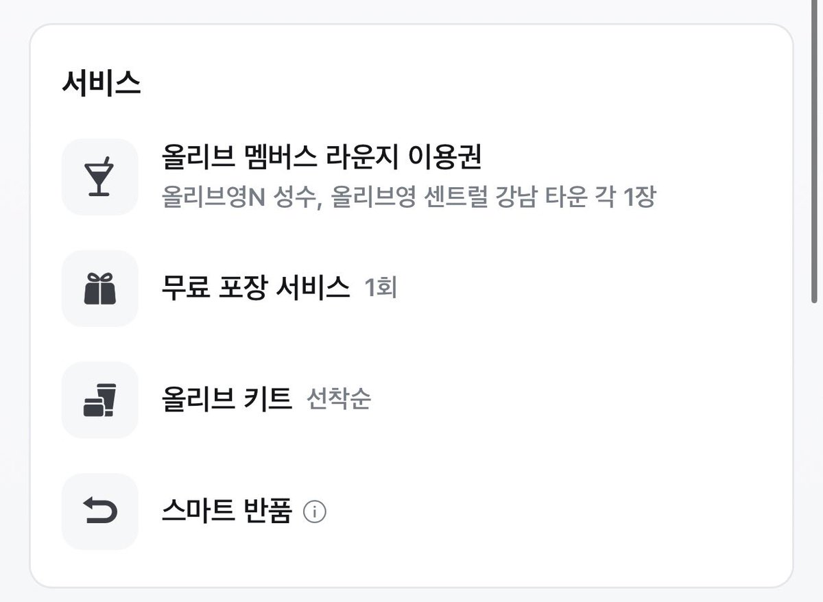 명먕뭉 tweet media