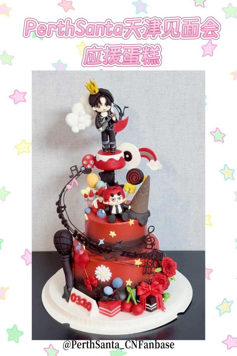 PS_ChinaFC's tweet photo. Gathering in Tianjin, love fills the air.✨✨
 Support project for PerthSanta Tianjin 1+1 Fan Meeting Part5️⃣ ：
Birthday cake support
May you feel the sincere love from all the fans
welcome to Tianjin
@perthppe 

PERTH SPRING POLLEN VIBES

#PerthFSinTianjin

#PerthSanta #เพิร์ธแซนต้า 
#PerthTanapon #Santapp