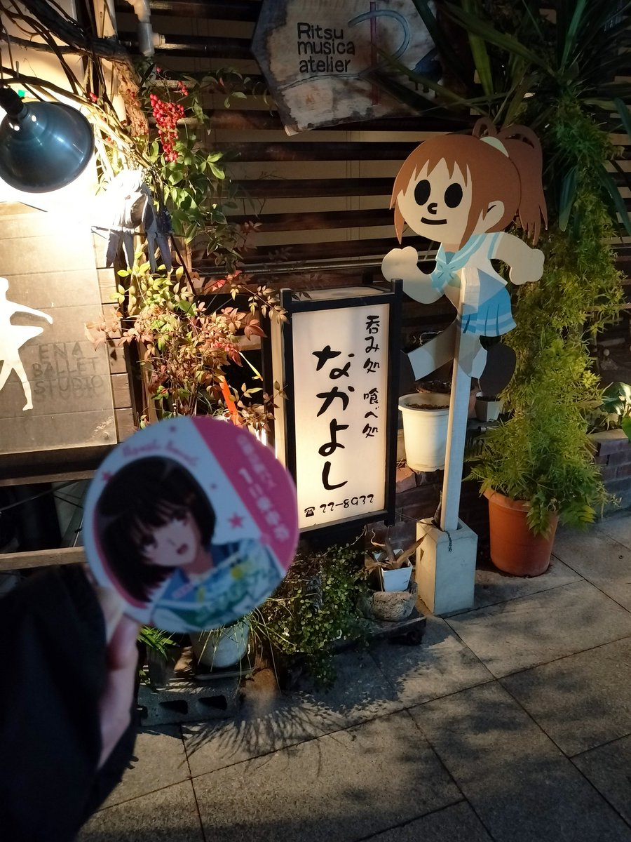 せっちゃん@東濃マヨネーズ tweet media