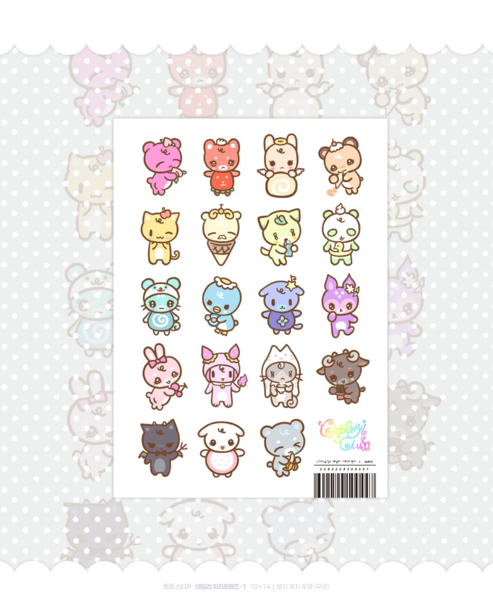 치리클럽🍒 Cheeryiclub tweet media