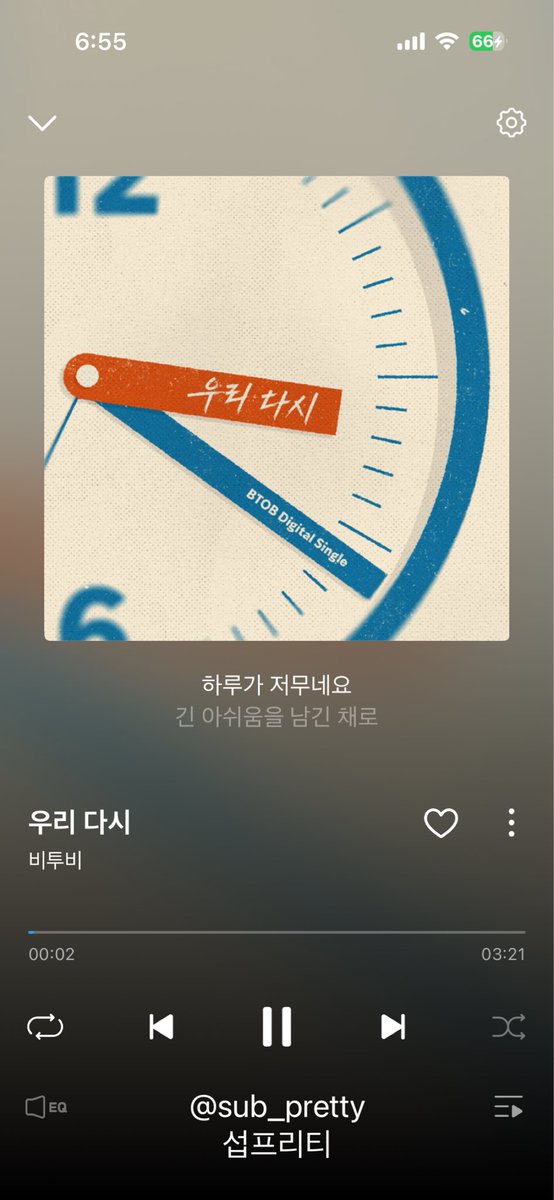sub_pretty's tweet photo. @BTOBCOMPANY 소중한 321💙 오늘도 고마워 비투비💙
#비투비 #BTOB #우리다시 #WE_TOGETHER #우리다시만난0321 https://t.co/rvBdTmjRRw