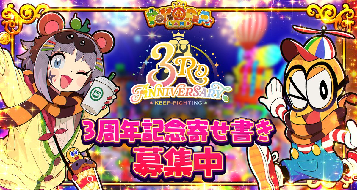 ぬるもと🌟バーチャルクリエイター tweet media