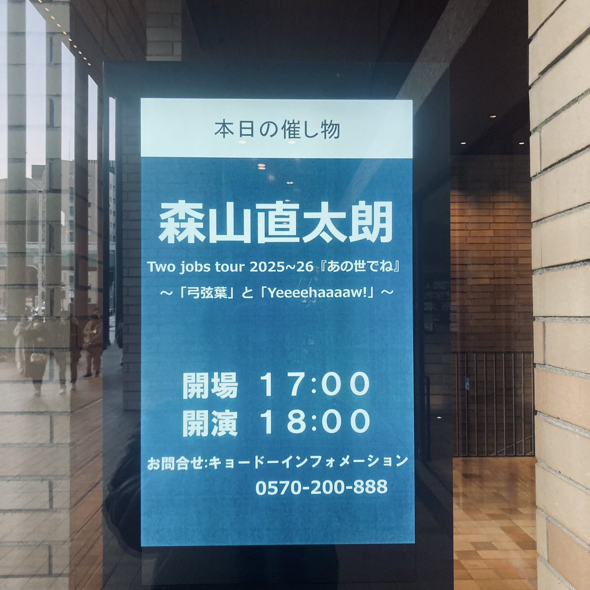 きそ@DolphinGuitars tweet media