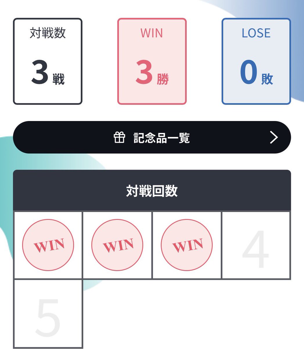 はんみ🐍 tweet media