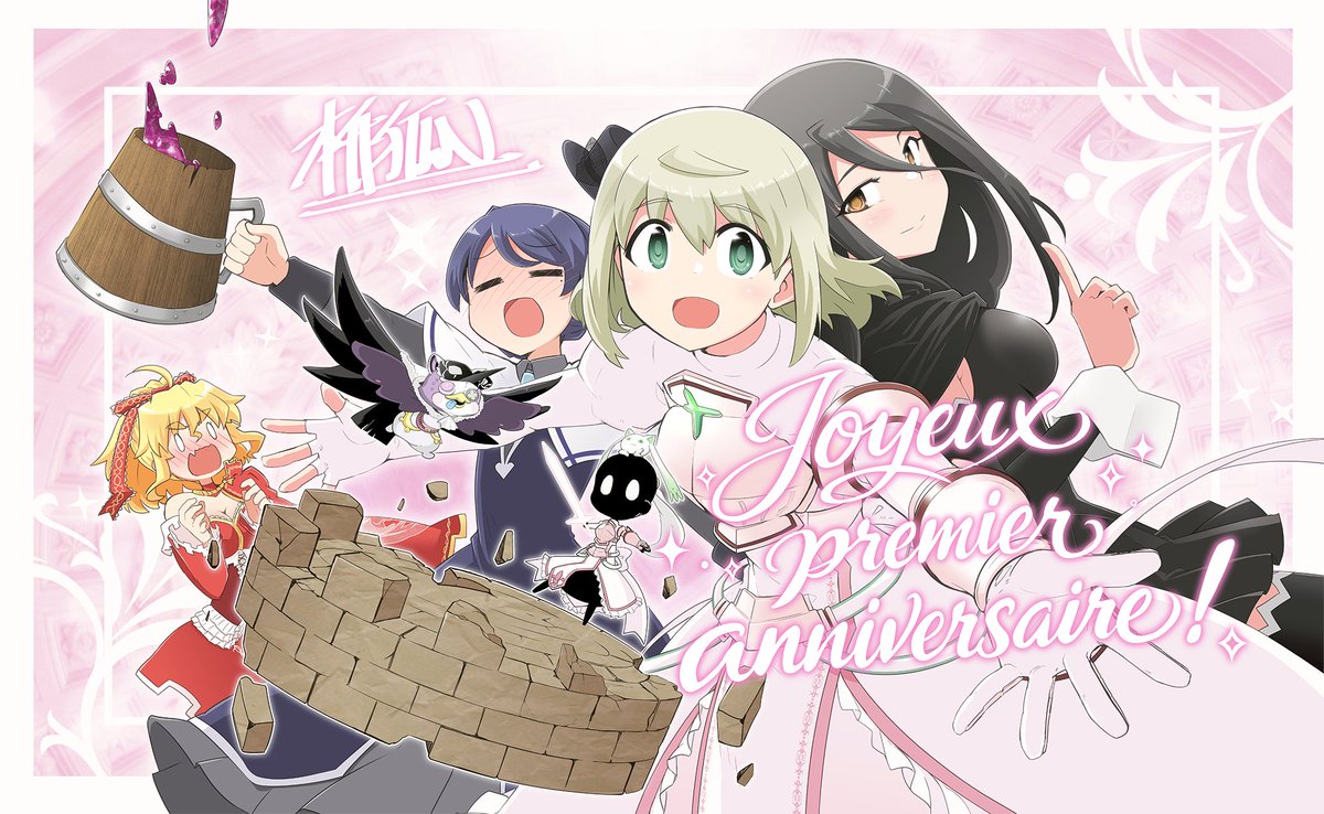 【まどドラ】魔法少女まどか☆マギカ Magia Exedra 公式 tweet media