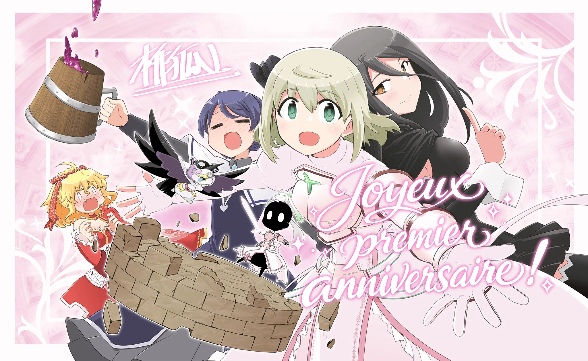 まどドラ】魔法少女まどか☆マギカ Magia Exedra 公式 on X: 