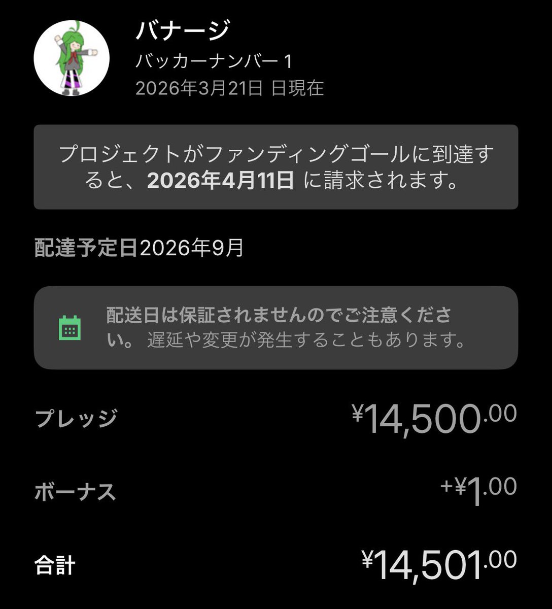 もものすけ tweet media
