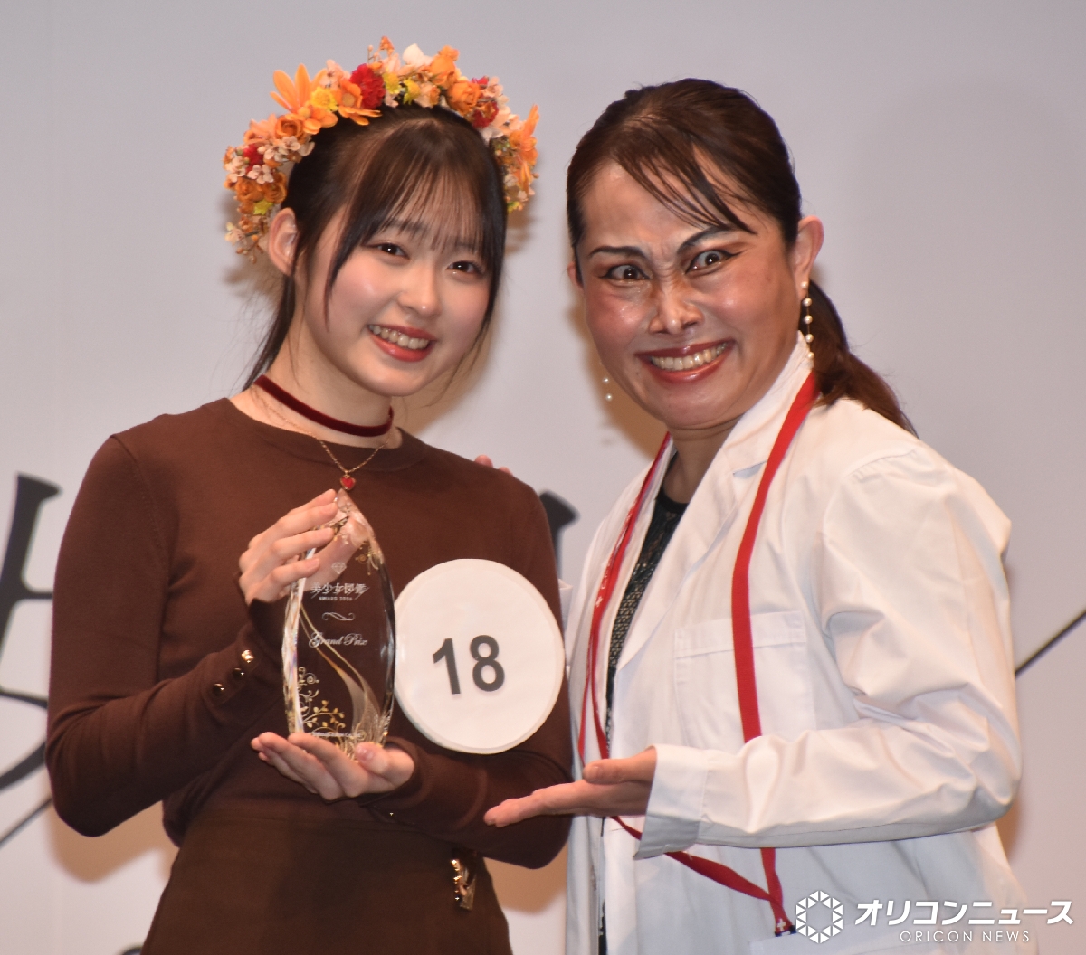 オリコンニュース tweet media