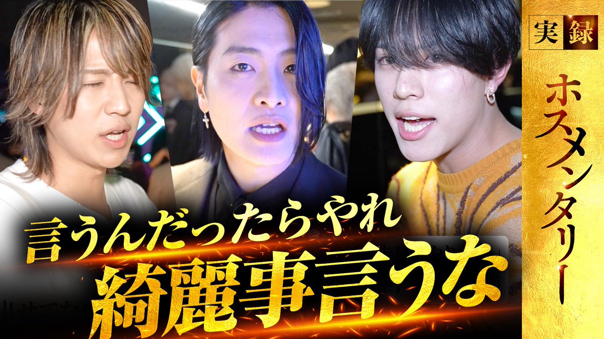 エルコレmedia JAPAN tweet media