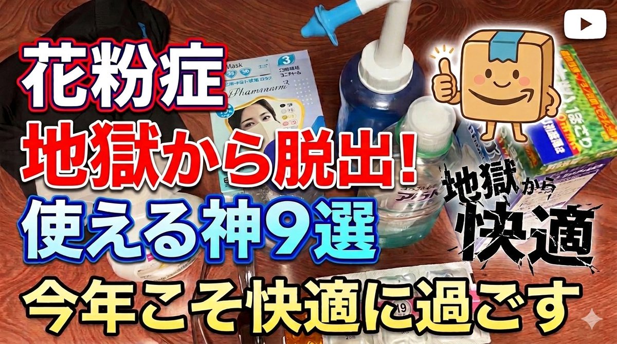 Amazonマスター tweet media