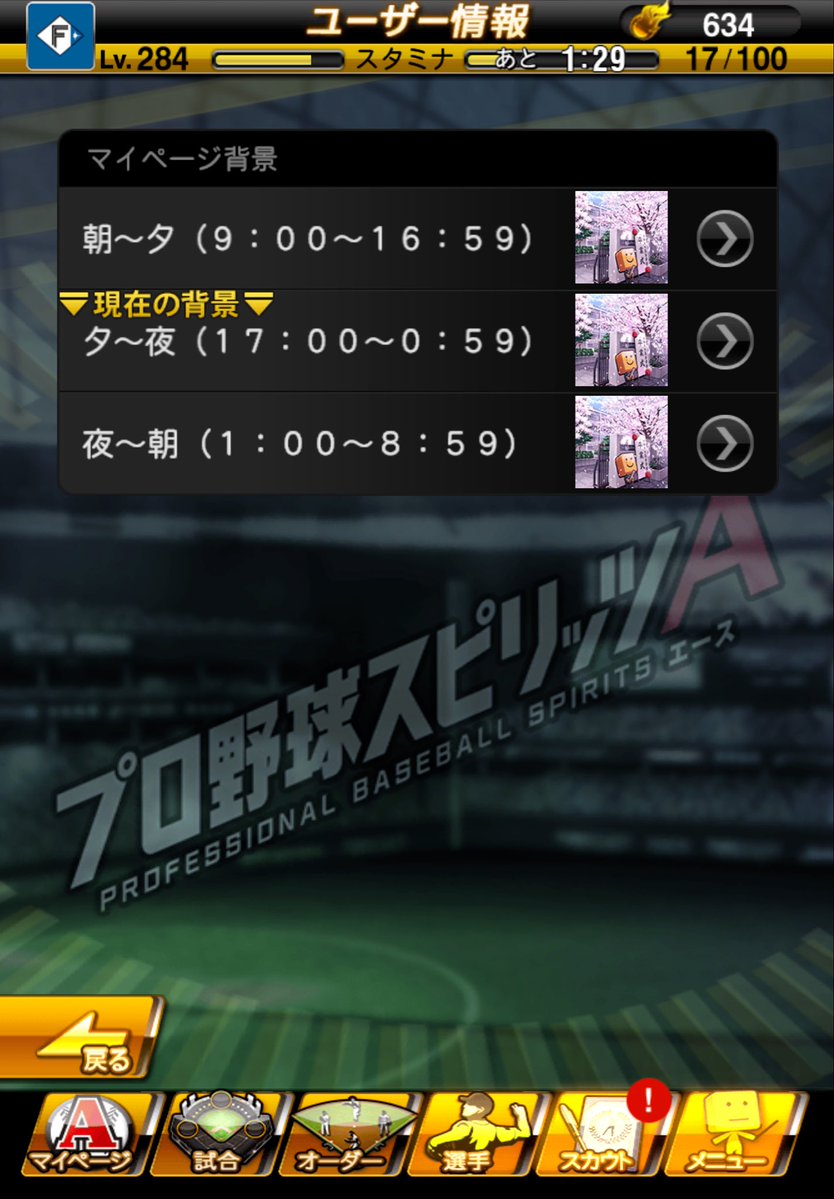 はるちゃ tweet media