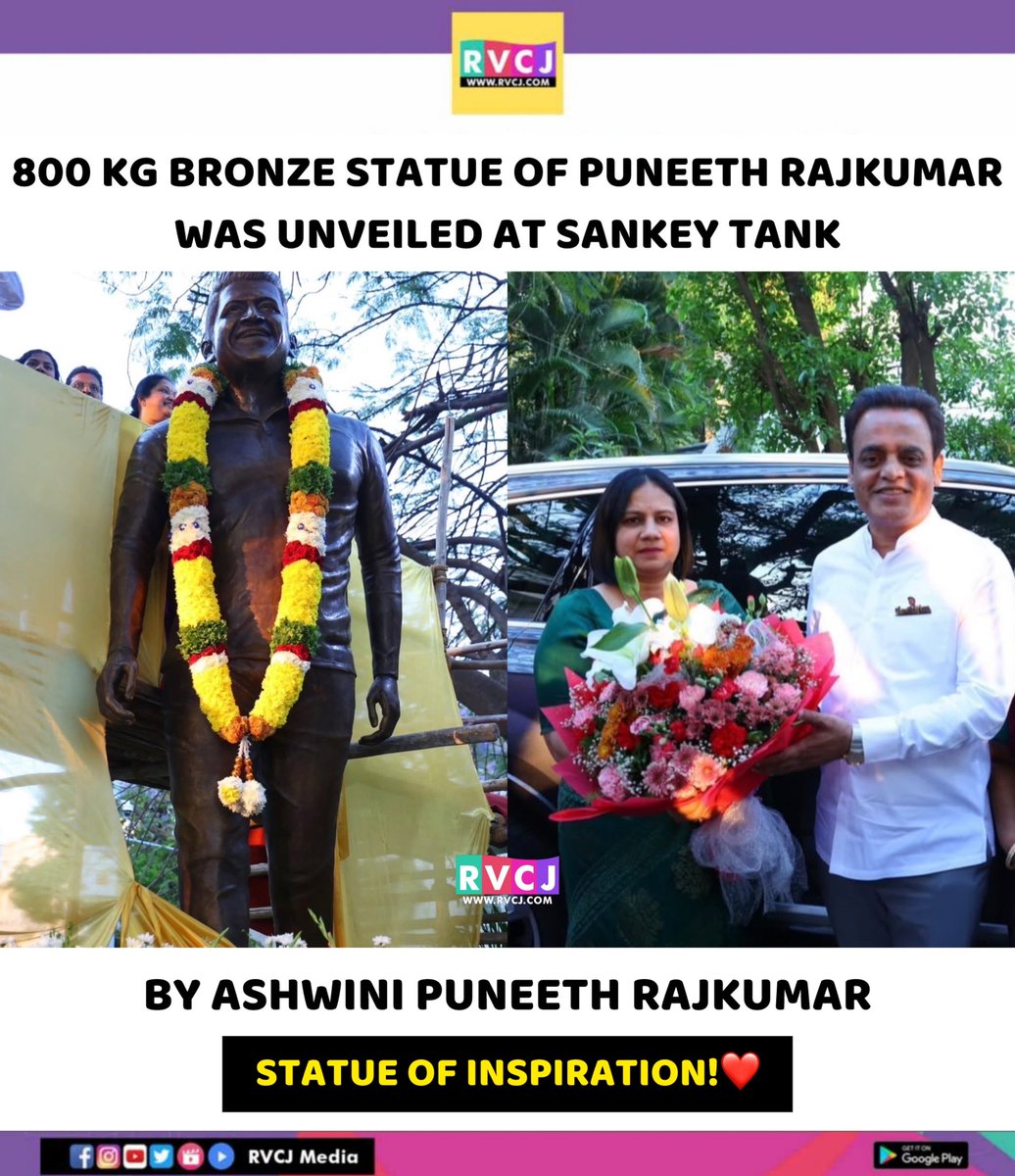 RVCJ Kannada tweet media