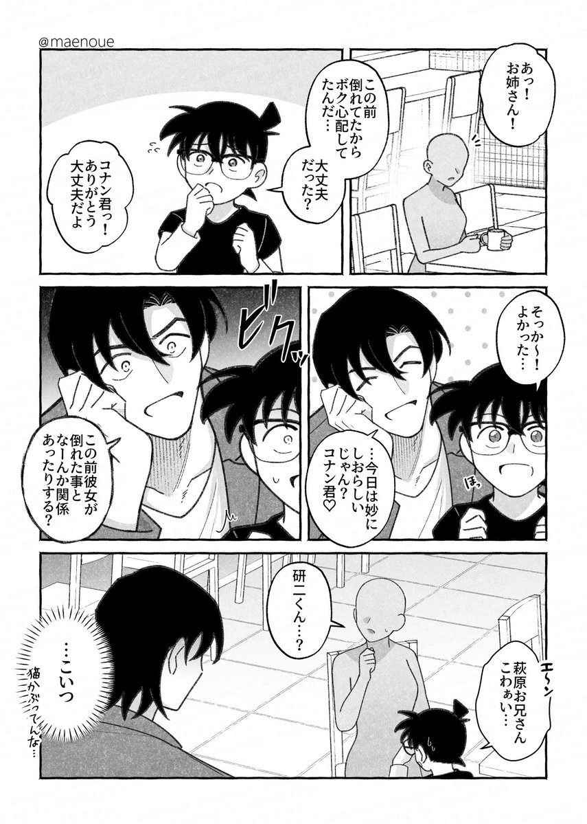 まえのうえ tweet media